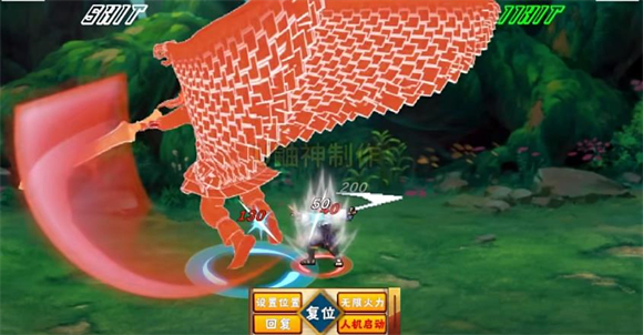 像素火影次世代大筒木舍人