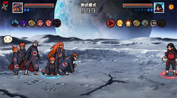 像素火影次世代大筒木舍人