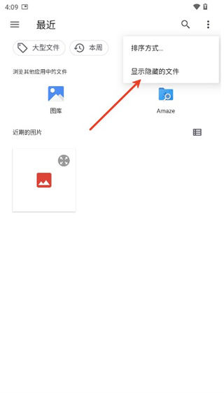 创游绘画辅助器