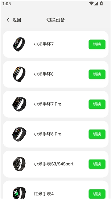 表盘自定义工具小米10截图7