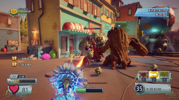 花园战争手机版