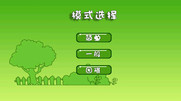 熊出没拼图截图2