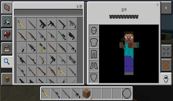 我的世界3d枪械模组截图5