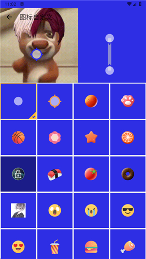 熊宇连点8.0(定制版)