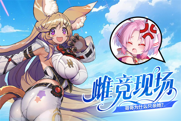 千年之旅繁中服截图1