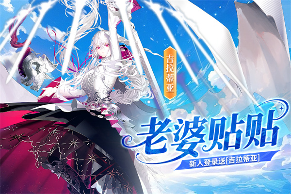 千年之旅繁中服截图3