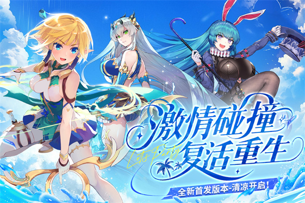 千年之旅繁中服截图5