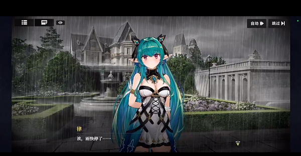 千年之旅繁中服