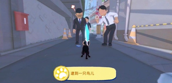 小猫咪大城市正版