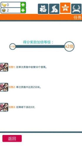 小黄人快跑2果酱工厂