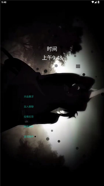 小迷音乐.apk截图2