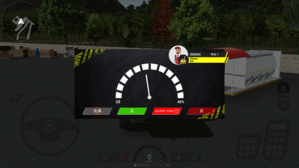 重型机械与建筑卡车模拟器截图4