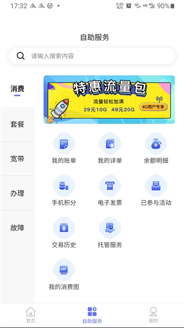10000社区手机版
