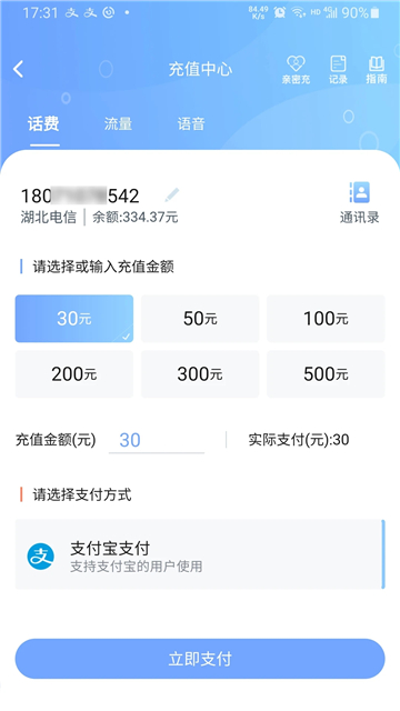 10000社区手机版
