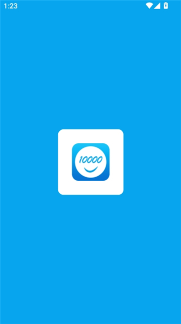 10000社区手机版