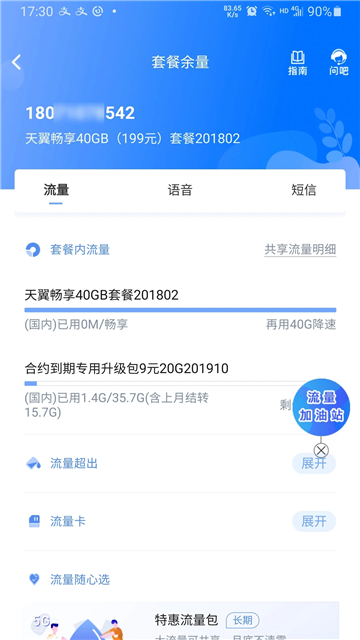 10000社区手机版
