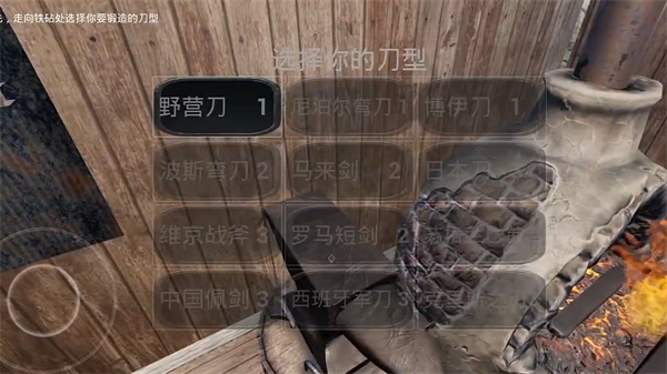 锻刀模拟器视频