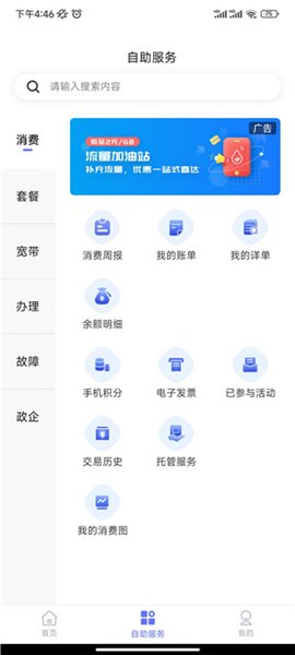 10000社区手机版