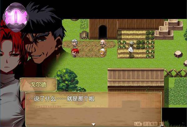 赤发魔神艾格妮丝截图2