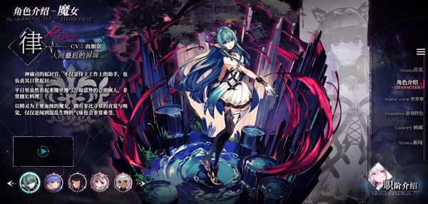 千年之旅正式服