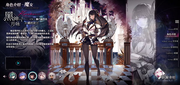 千年之旅正式服