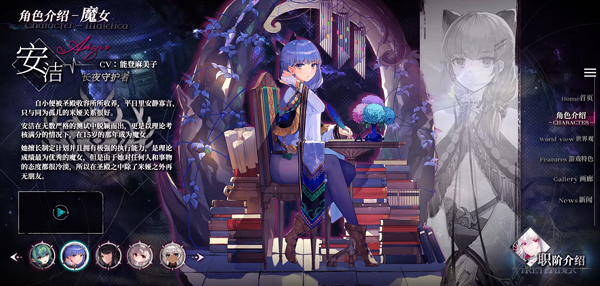 千年之旅正式服