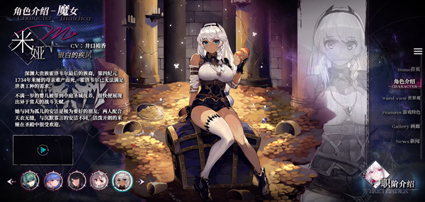 千年之旅正式服