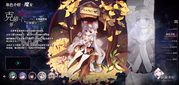 千年之旅正式服