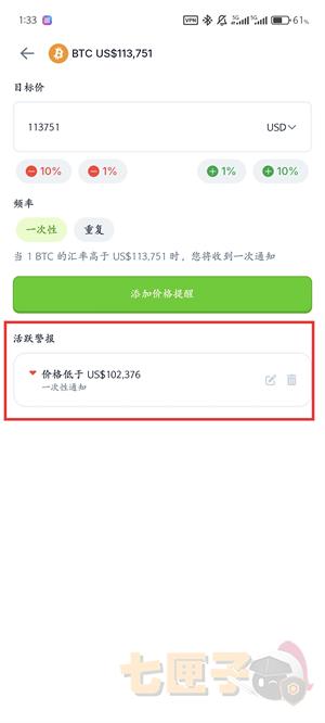 CoinGecko行情软件