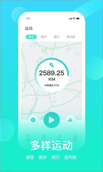 hryfine手环截图2