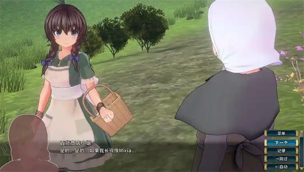 圣骑士莉卡物语截图3
