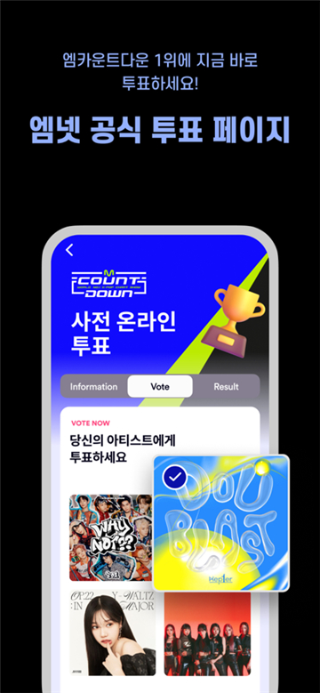 mnetplus(全球版)