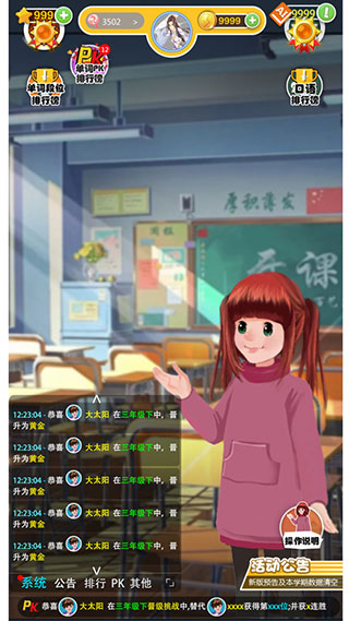 英语点读助手截图1