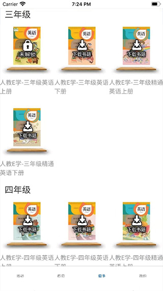 英语点读助手截图5