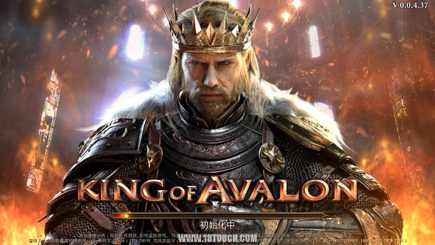 阿瓦隆手游