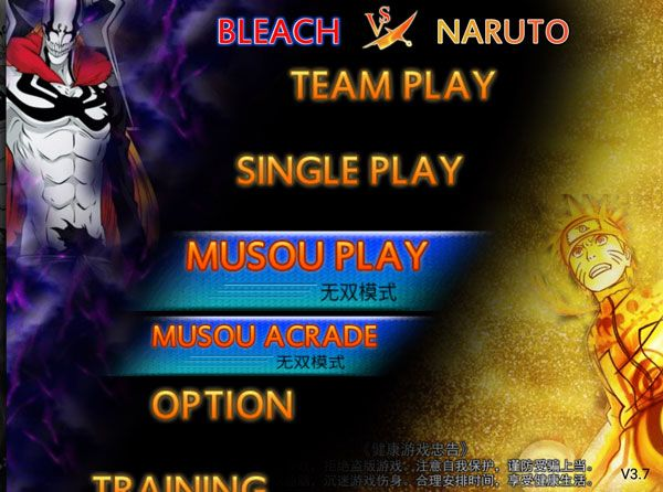 死神vs火影单机正版