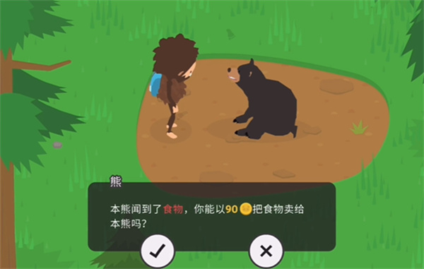 大脚怪森林护林员截图3