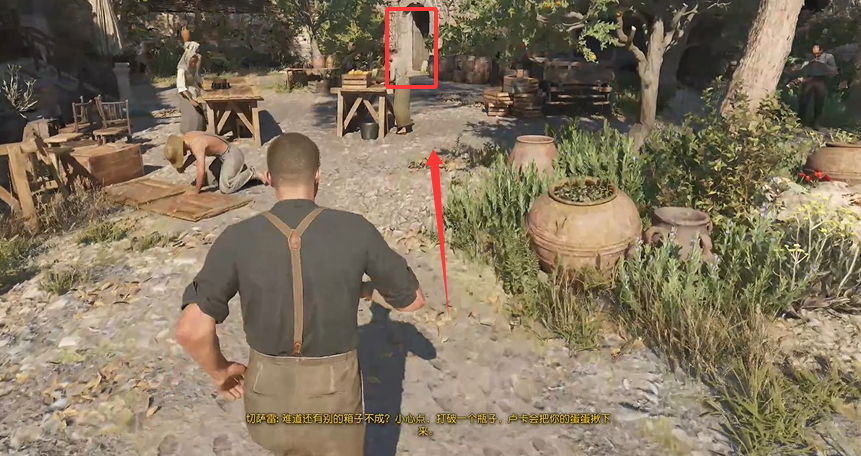 四海兄弟故乡来自古洛塔的礼物在哪里