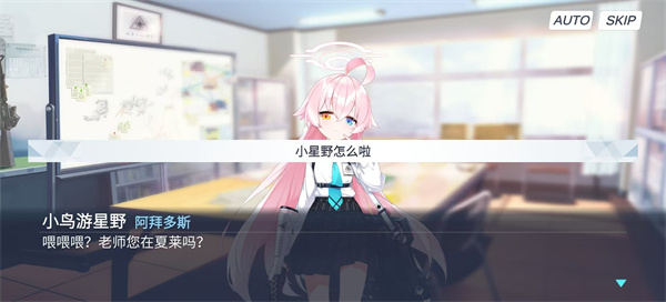 沙勒的五夜后宫截图3