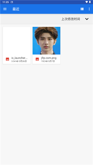 创游绘画辅助器测试版