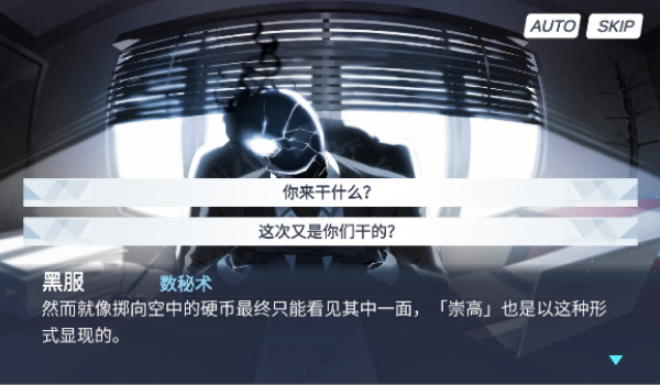 沙勒的五夜后宫