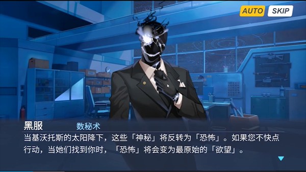 沙勒的五夜后宫图片4