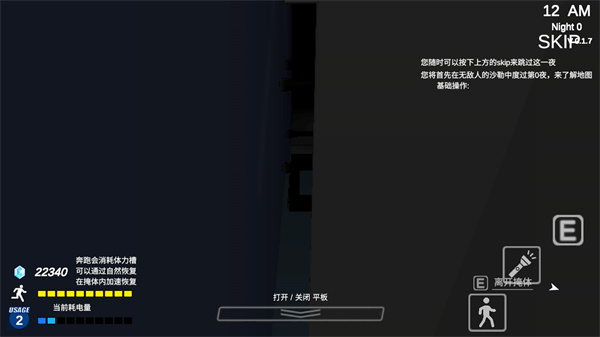 夏莱的午夜后宫2截图5