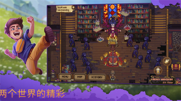 盛放小镇中文版截图2