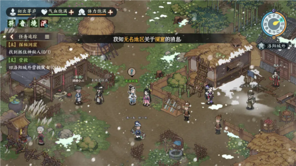 江湖英雄志截图4