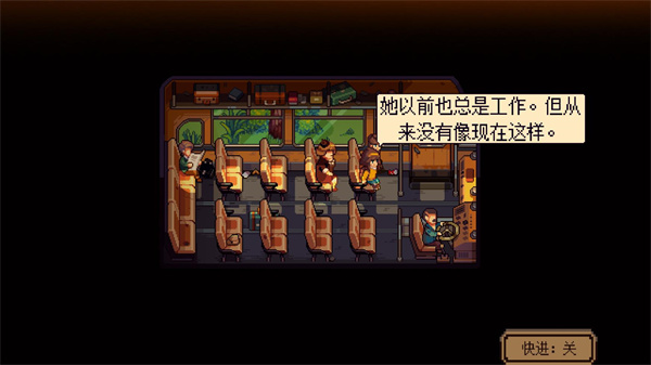 盛放小镇中文版