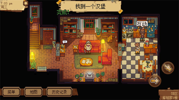 盛放小镇中文版