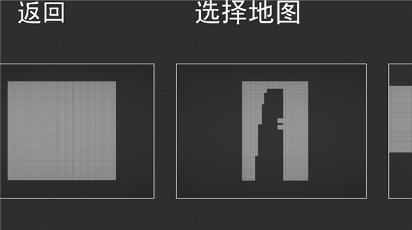 人类沙盒游乐场截图4