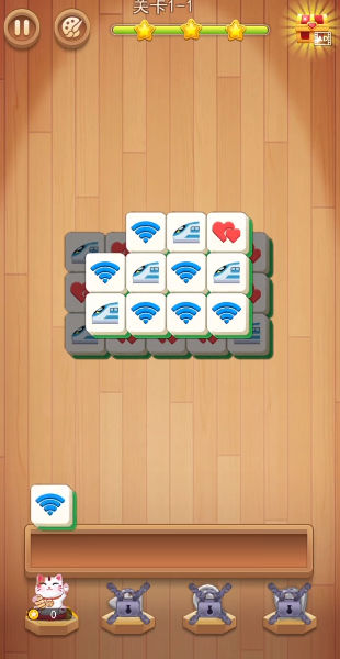 麻将爱消除截图2