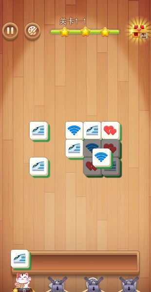 麻将爱消除截图4